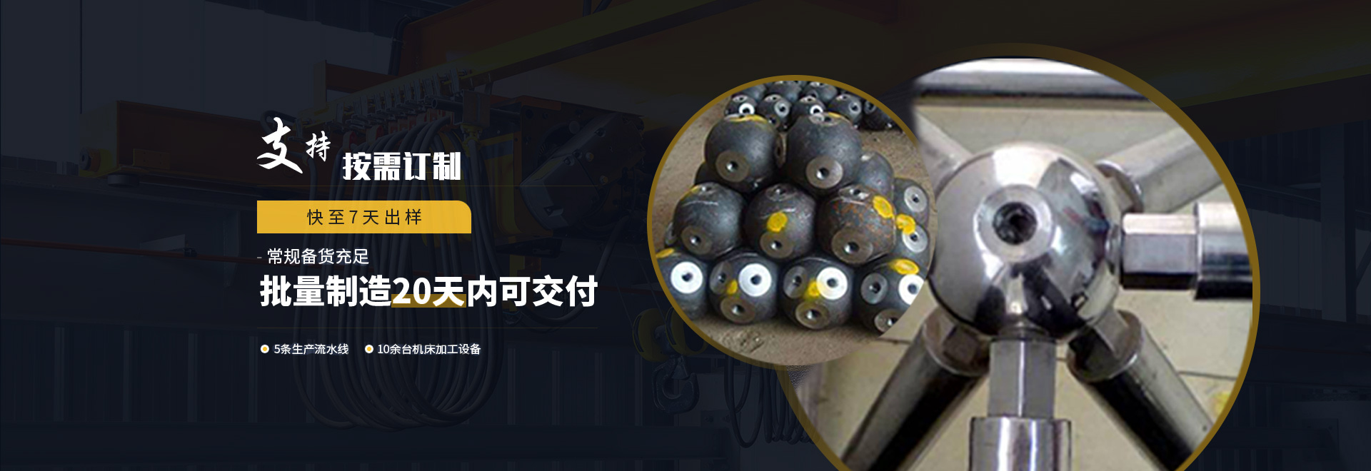 锦州1